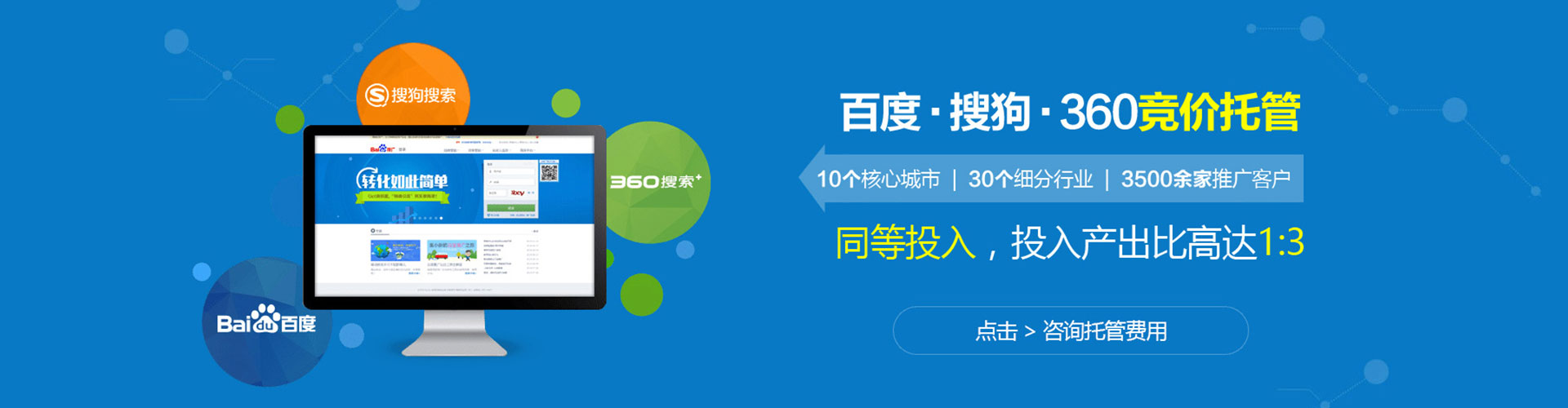 兴义百度推广代理