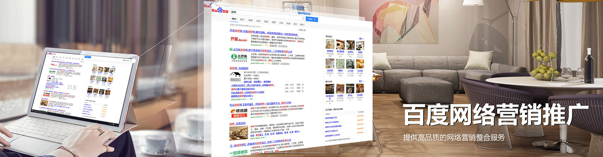 兴义信息流代运营