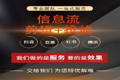 知乎信息流投放策略：打造精准营销